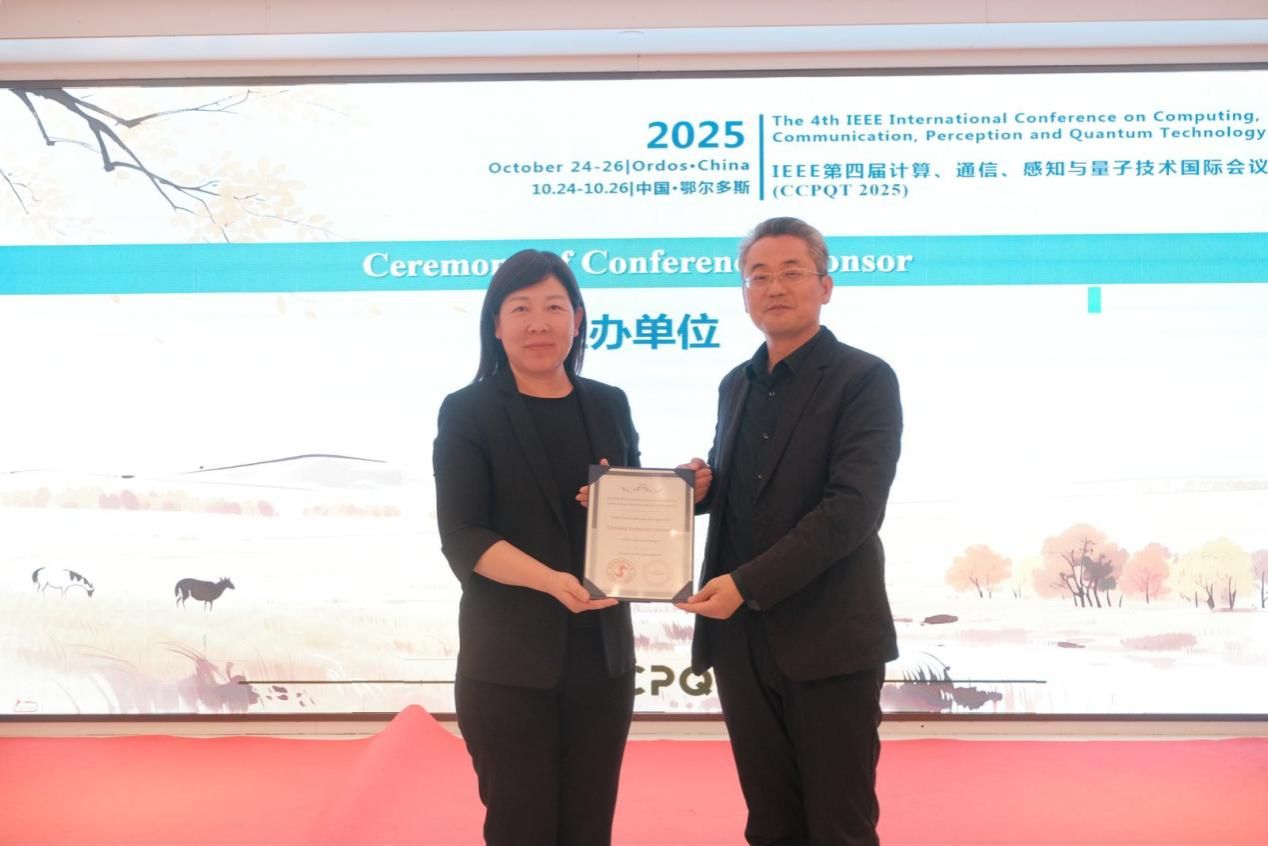 微信图片_20251026185058_34_81