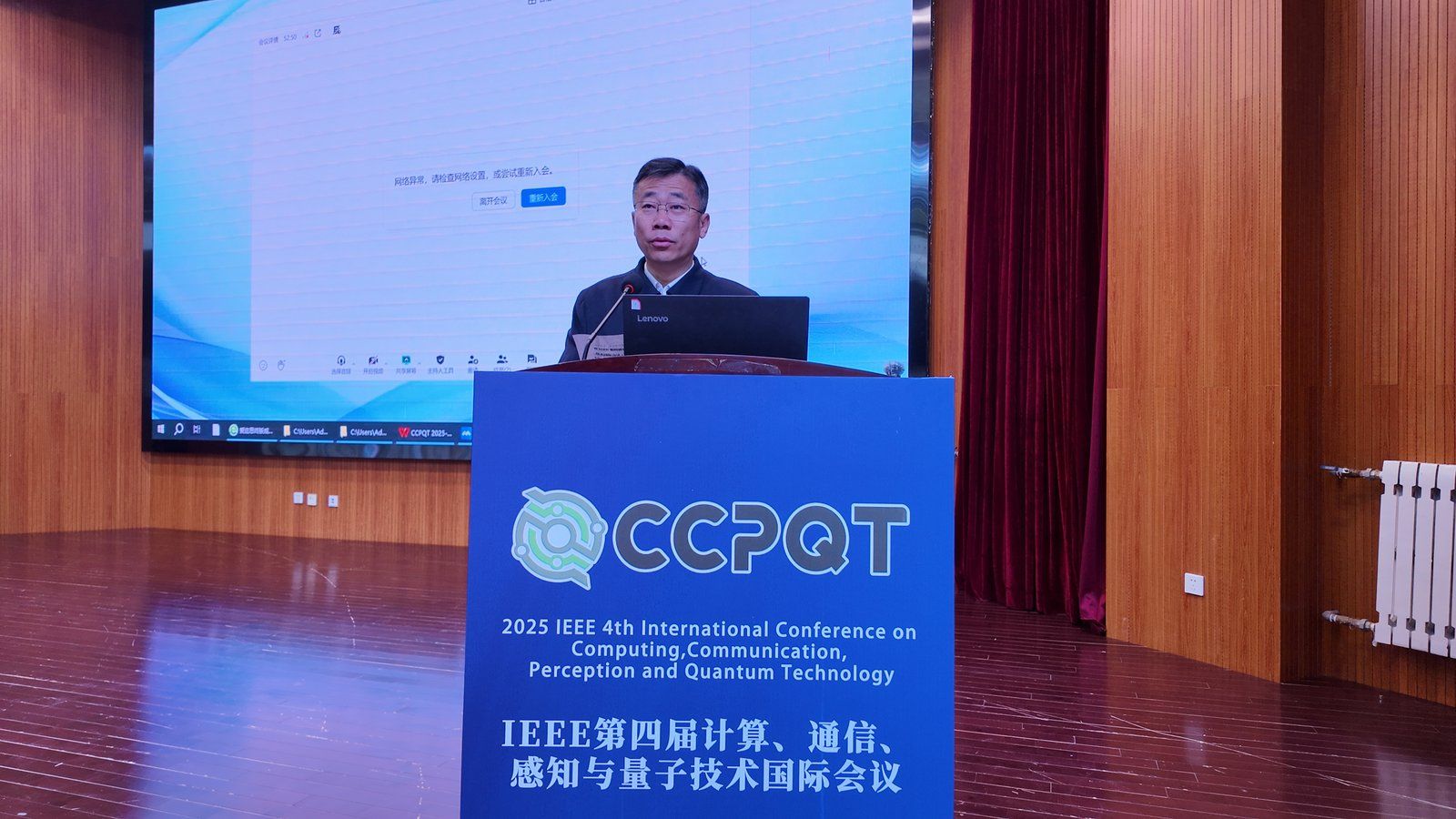 微信图片_20251026183013_14_81