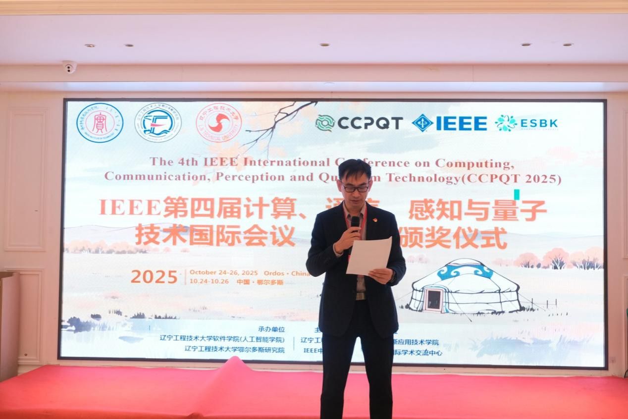 微信图片_20251026183018_18_81